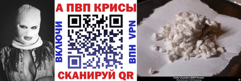 Alpha-PVP VHQ  Далматово 