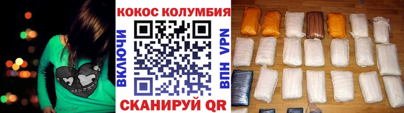 КОКАИН Перу  что такое   Далматово 