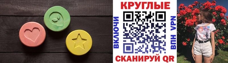 ЭКСТАЗИ Cube  Далматово 