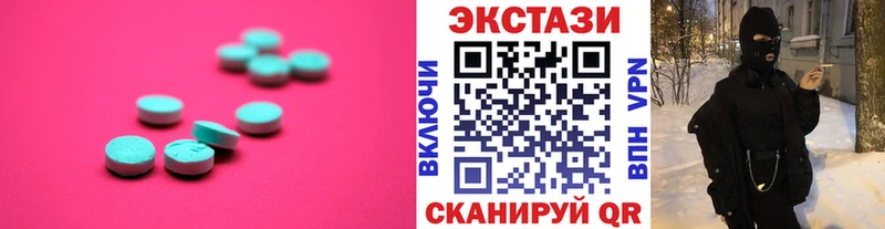 Ecstasy Philipp Plein Далматово