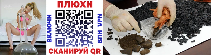 мориарти состав  Далматово  ГАШИШ ice o lator 