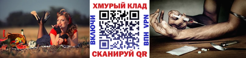 магазин  наркотиков  Далматово  ГЕРОИН афганец 