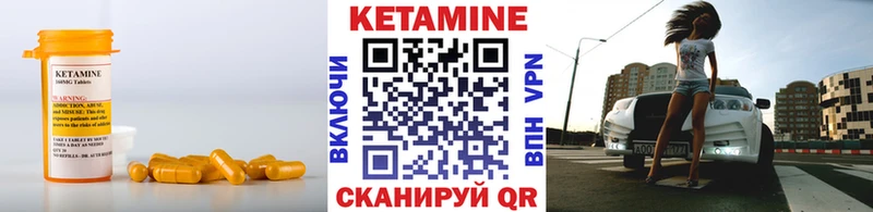 цены наркотик  Далматово  blacksprut как зайти  КЕТАМИН ketamine 