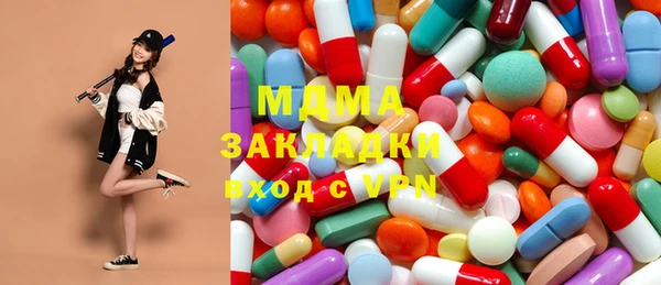 кристаллы Верхнеуральск
