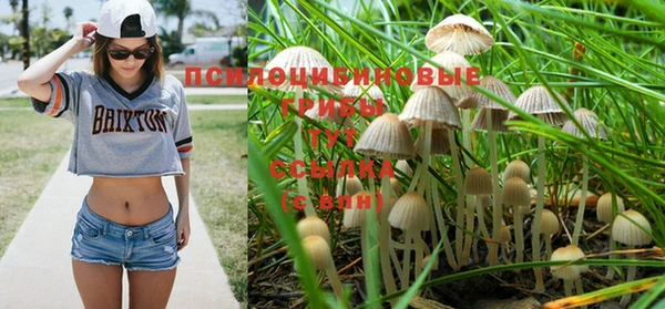 героин Волосово