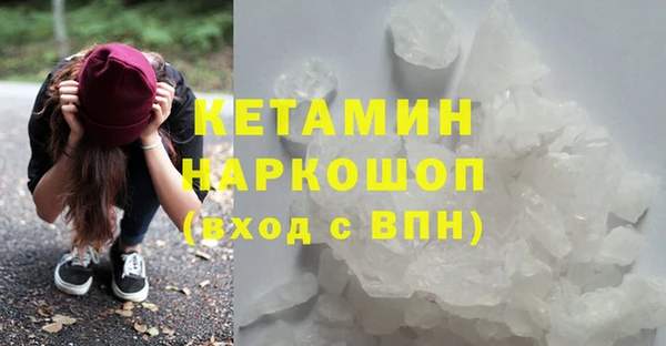 кокаин VHQ Верхний Тагил