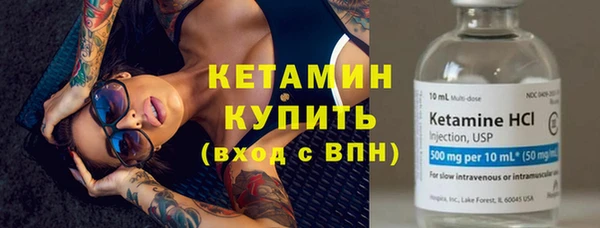 кокаин VHQ Верхний Тагил