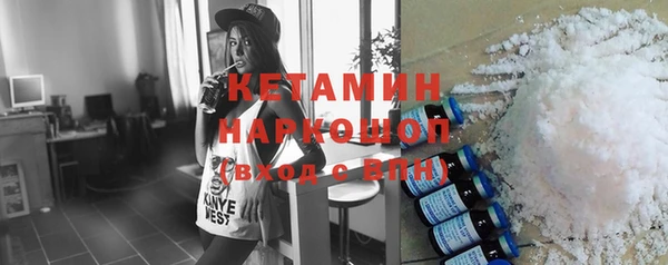кокаин VHQ Верхний Тагил