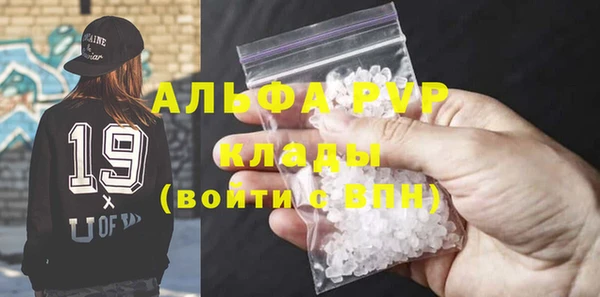 кристаллы Верхнеуральск
