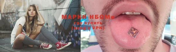 меф Горнозаводск