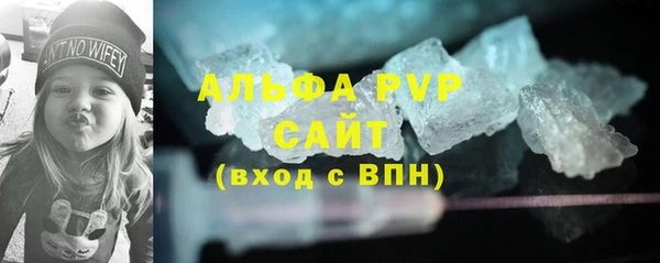 мескалин Бронницы