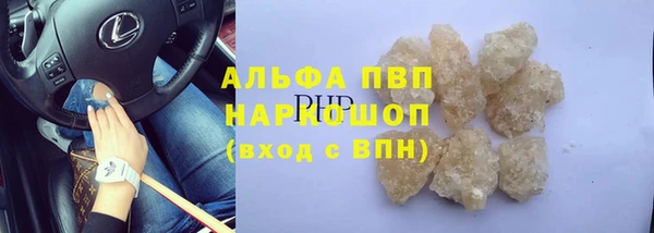 кристаллы Верхнеуральск