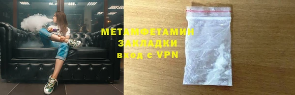 кристаллы Верхнеуральск