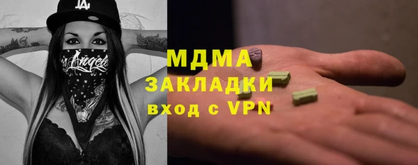 скорость mdpv Верея