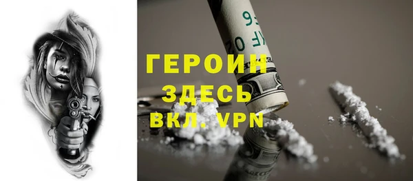 мдма Волоколамск
