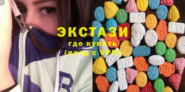 кристаллы Верхнеуральск