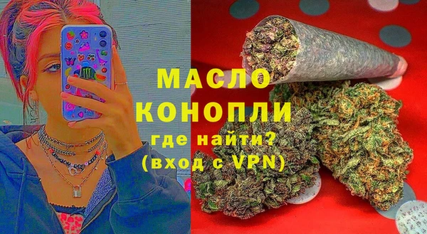 мдма Волоколамск