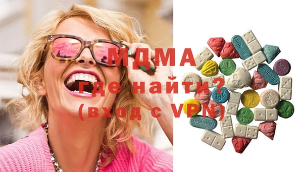 кокаин перу Бугульма