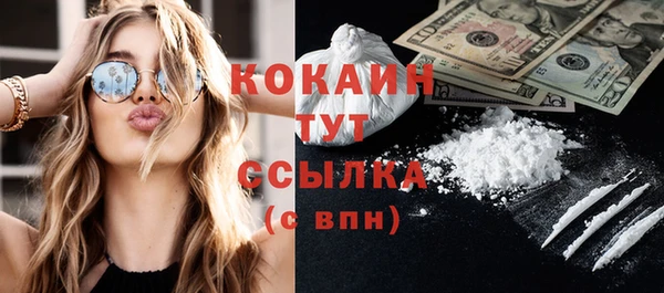 скорость mdpv Верея