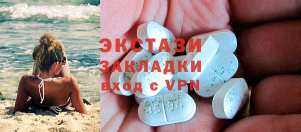 кокаин VHQ Верхний Тагил