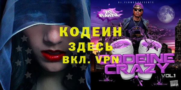 скорость mdpv Верея
