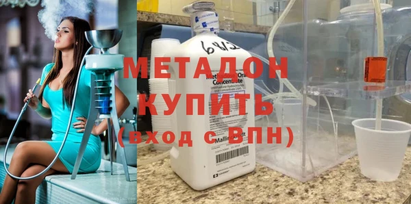 кокаин VHQ Верхний Тагил