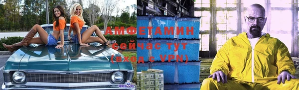 героин Волосово