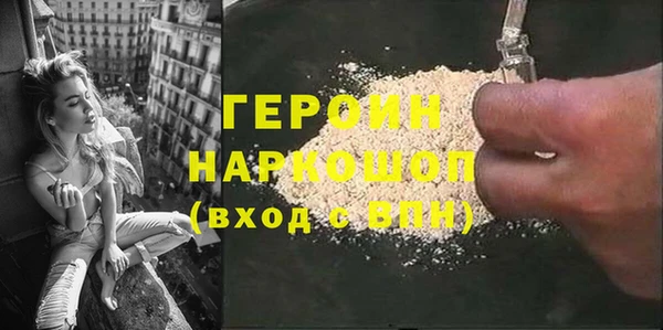 бутират Горняк