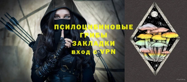 кокаин перу Бугульма