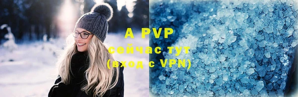 скорость mdpv Верея