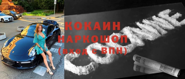 кристаллы Верхнеуральск