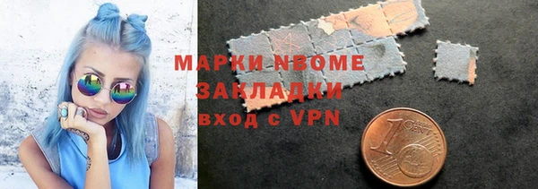 скорость mdpv Верея