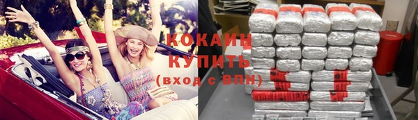 кристаллы Верхнеуральск