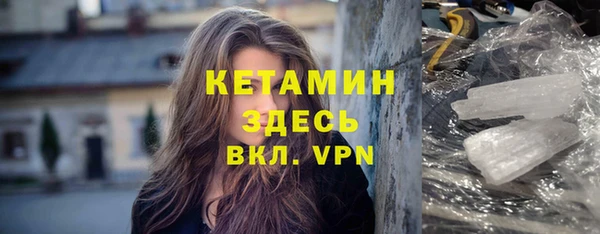 скорость mdpv Верея
