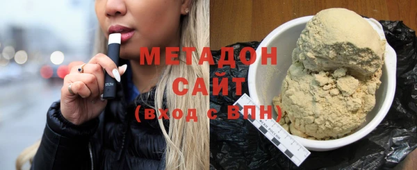 кристаллы Верхнеуральск