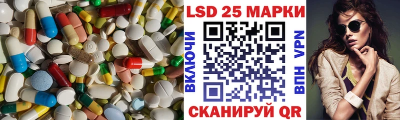 LSD-25 экстази кислота  Далматово 