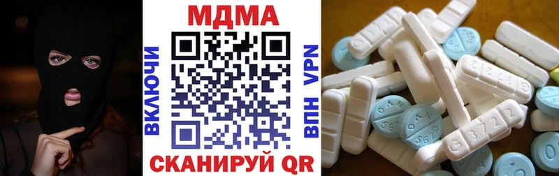 ОМГ ОМГ ССЫЛКА  Далматово  MDMA Molly 