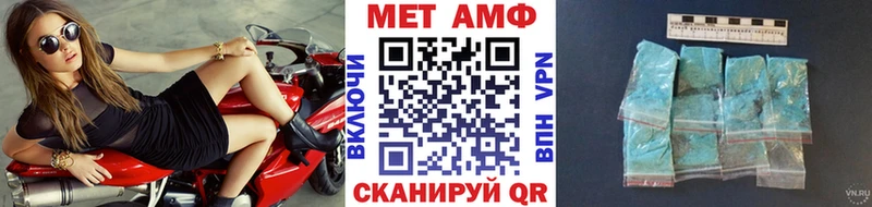 где найти Далматово ОМГ ОМГ как зайти Первитин мет