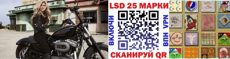 Марки N-bome 1,5мг  как найти   Далматово 